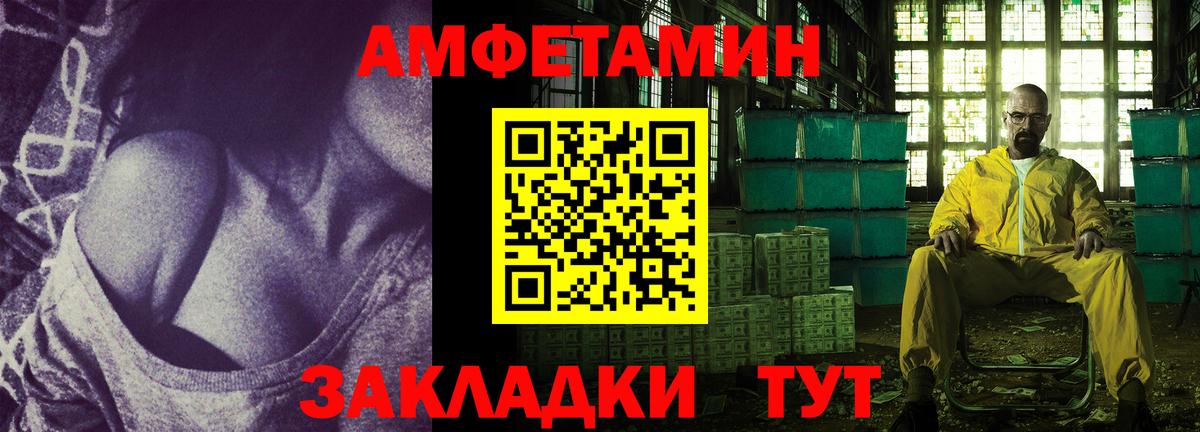 Великий Устюг  Амфетамин  Вход с VPN  АМФЕТАМИН 98% 