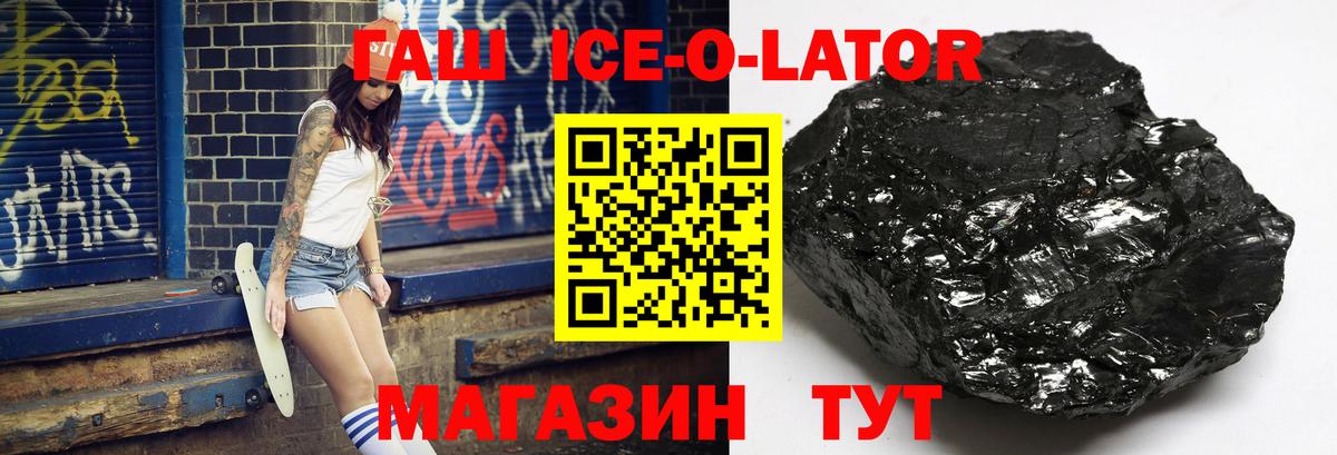 Великий Устюг  Экстази  КОКАИН  Вход с VPN  Codein  ГАШИШ  МЕФ кристаллы  А ПВП СОЛЬ кристаллы  Лсд 25 
