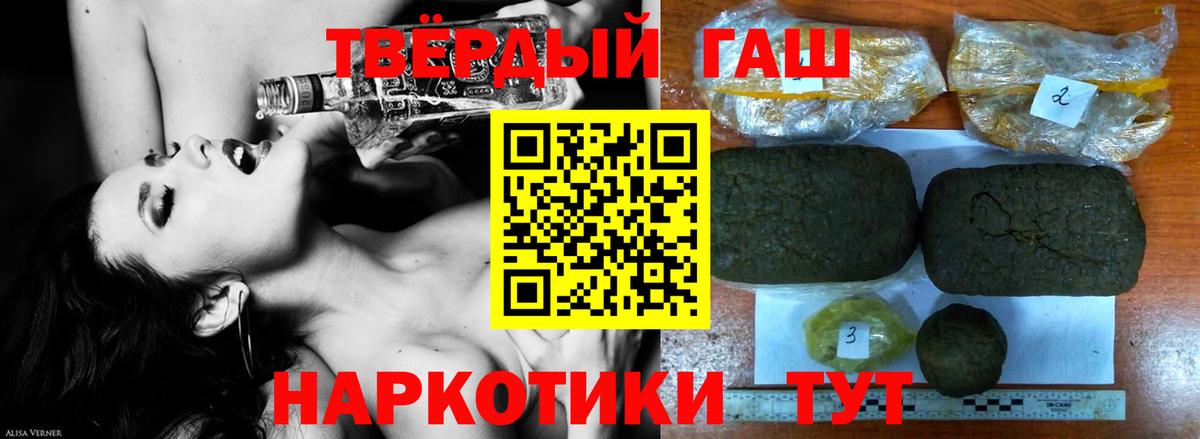 ГАШ гарик Великий Устюг