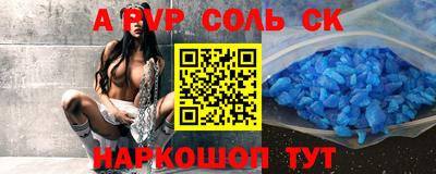 гашиш Краснознаменск