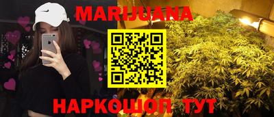 гашиш Краснознаменск