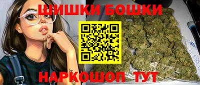 кокаин Краснокаменск