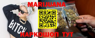 кокаин Краснокаменск