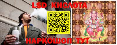 гашиш Краснознаменск