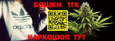 кокаин Краснокаменск