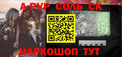 кокаин Краснокаменск