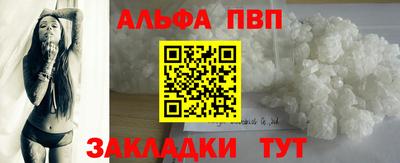 кокаин Краснокаменск