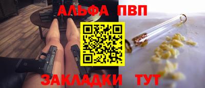 гашиш Краснознаменск