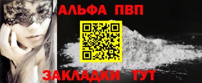 кокаин Краснокаменск