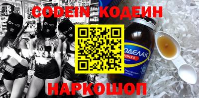 кокаин Краснокаменск