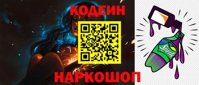 кокаин Краснокаменск