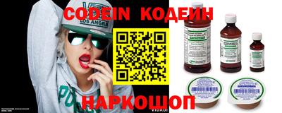 кокаин Краснокаменск