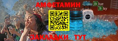 кокаин Краснокаменск