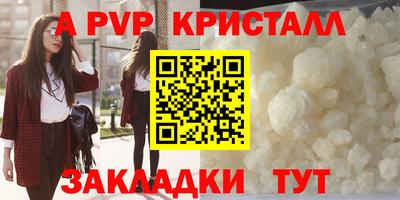 экстази Краснодар
