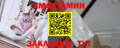 кокаин Краснокаменск