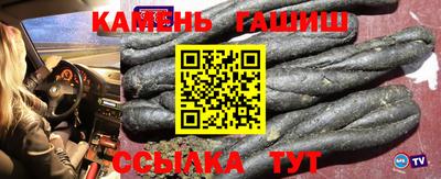 кокаин Краснокаменск
