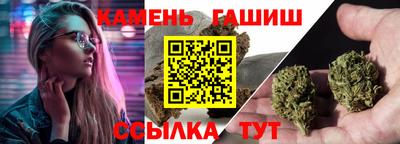 кокаин Краснокаменск