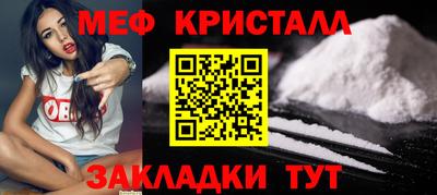 кокаин Краснокаменск