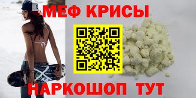 кокаин Краснокаменск