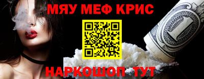 гашиш Краснознаменск