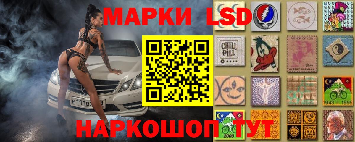 ЛСД экстази кислота  Вход с VPN  Великий Устюг  мега ССЫЛКА  ЛСД экстази ecstasy 
