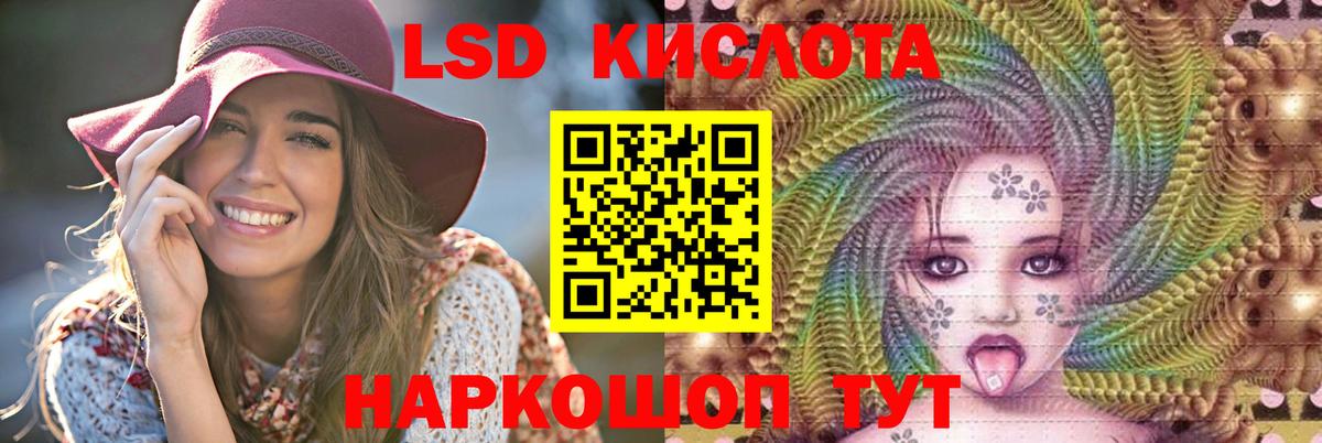 Лсд 25 экстази ecstasy Великий Устюг