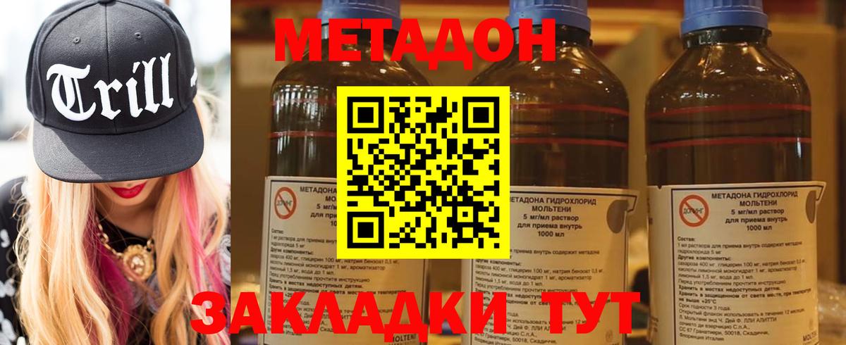 Галлюциногенные грибы Великий Устюг