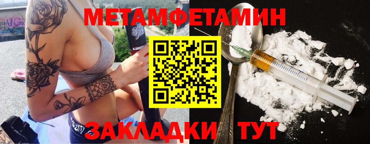 Великий Устюг  МЕТАМФЕТАМИН пудра  МЕТАМФЕТАМИН пудра  Вход с VPN 
