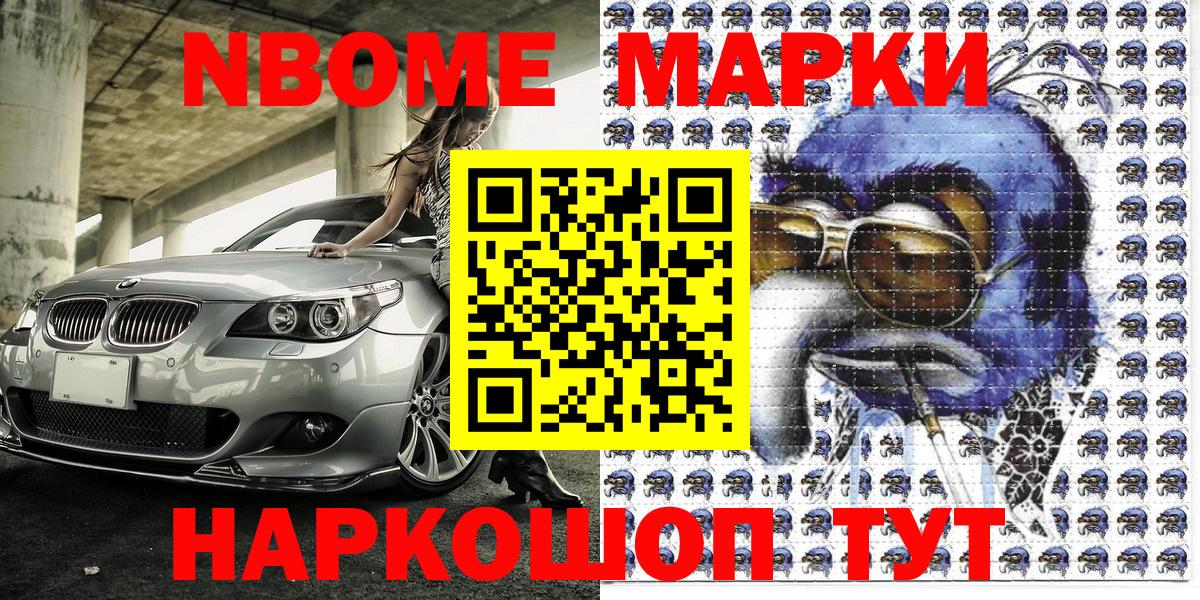 Великий Устюг  Наркотические марки 1,8мг  цены   Вход с VPN 