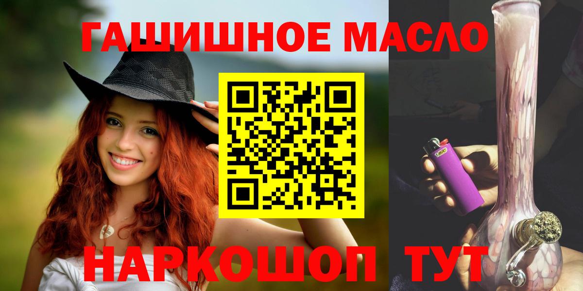 купить   Вход с VPN  Великий Устюг  ТГК Wax 