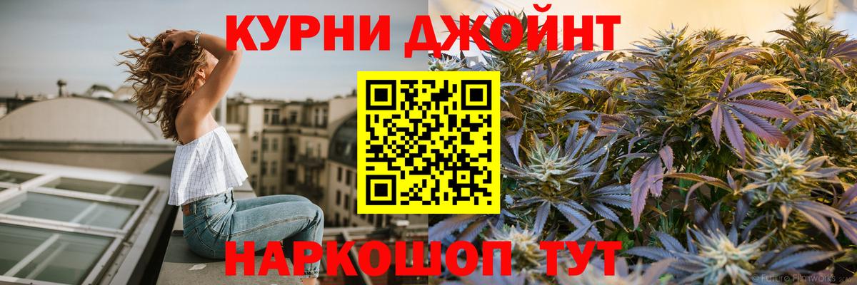 Канабис Bruce Banner  Вход с VPN  Великий Устюг  Шишки марихуана ГИДРОПОН  Бошки Шишки гибрид  Конопля тримм 