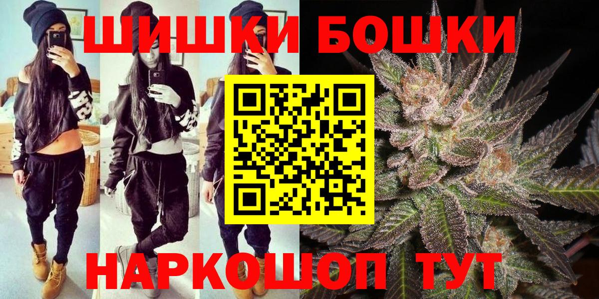 МАРИХУАНА тримм Великий Устюг